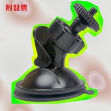 吸盤 支架子 行車紀錄器 卡扣 圓球頭 支架 Mio 628 C310 C320 C330 C570 C350 C317 歷史價格詳細信息