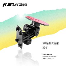 3C01【3M黏貼式支架-90度四爪型】行車記錄器支架 復國者Whistler A9 CDV-100｜岡山破盤王 歷史價格詳細信息