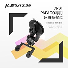 破盤王/岡山【PAPAGO! GPS 接收器 GTM-202】 歷史價格詳細信息