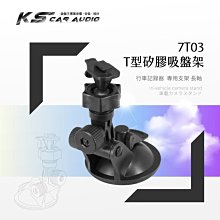 dod vico TF2+ sF2 sF1 ds2 gv6330 LS370W Ls360w LS430W支架固定架 歷史價格詳細信息