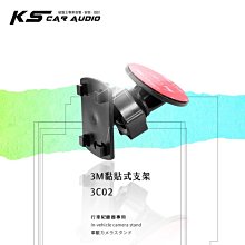 DOD-3M黏貼式支架3T02-【T型】 歷史價格詳細信息