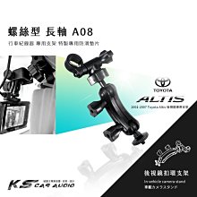 【A08 螺絲型-長軸】倒角柱後視鏡扣環支架 超音速 S1 貓頭鷹 F1 無敵 CR-T02 D72 flyone NR 歷史價格詳細信息