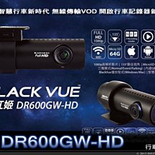 BLACKVUE（美國頂級行車記錄器品牌）  DR590X-2CH （全臺最低價限時特賣中） 歷史價格詳細信息