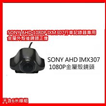 【附發票】SONY 轉接器【3.5mm 轉 TYPEC 耳機插孔轉接器】TYPEC 轉 3.5mm 歷史價格詳細信息