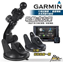 支架王 GARMIN GRD C300 / GDR E350 / GDR 50 行車紀錄器專用【後視鏡扣環式支架】↘250元 B10B 歷史價格詳細信息