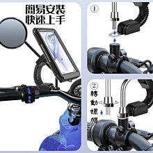 機車 防水包 自行車包 防水 手機架 腳踏車包 機車架 車前包 導航架 手機 車包 單車 觸控 車把手支架 後視鏡支架 歷史價格詳細信息