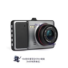 ☆ 第4代 MT2行車視野輔助系統 ☆ 大貨車環景版 4鏡頭 AHD 10吋觸控寬螢幕 倒車顯影 全彩鏡頭 送128G 歷史價格詳細信息