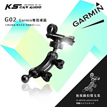 支架王 GARMIN GRD C300 / GDR E350 / GDR 50 行車紀錄器專用【後視鏡扣環式支架】↘250元 B10B 歷史價格詳細信息