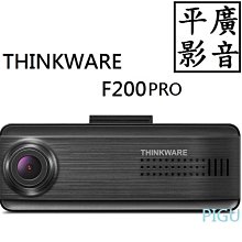 【THINKWARE】 U3000 行車記錄器4K UHD 全新設計的極致旗艦2K QHD雙鏡頭 | 極致夜視功能 4.0 停車監控 | 64GB MLC高 歷史價格詳細信息