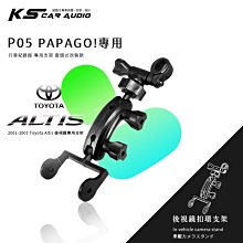 破盤王/岡山【PAPAGO! GPS 接收器 GTM-202】 歷史價格詳細信息