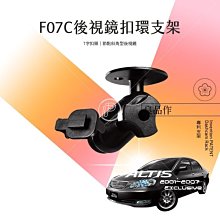 破盤王/台南~A秀/瑞獅/TRECEL/PREMIO/喜美K8.七代/SOLIO用【NECKER A1 扣環支架】F29 歷史價格詳細信息