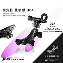 破盤王/岡山【雷達眼 AI-510 行車記錄 WIFI 升級雷達測速器】車偏警示 UI圖示 三機一體 免運 歷史價格詳細信息