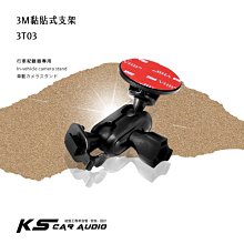 ND37 QR10 DOD TF1 J500 吸盤 固定架 寶麗萊快譯通視連科掃瞄者南極星創見國際牌 行車記錄器固定支架 歷史價格詳細信息