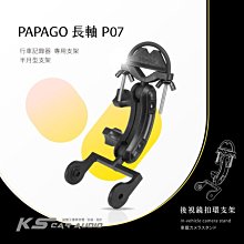 破盤王/岡山【PAPAGO! GPS 接收器 GTM-202】 歷史價格詳細信息
