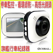 【1080P眼鏡】 眼鏡造型 針孔攝影機 針孔 微型攝影機 密錄器 針孔監視器 針孔鏡頭 迷你針孔 攝影機 歷史價格詳細信息
