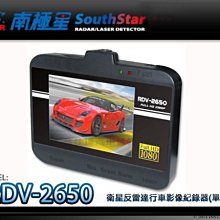 【南極星】機車反雷達 南極星 GPS-M18觸控數位螢幕 送安裝(車麗屋) 歷史價格詳細信息