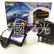 oo本國之光oo 全新 通用型 征服者 GPS CXR-9008 液晶全彩雷達 行車測速器 單機版 歷史價格詳細信息