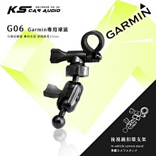 支架王 GARMIN GRD C300 / GDR E350 / GDR 50 行車紀錄器專用【後視鏡扣環式支架】↘250元 B10B 歷史價格詳細信息