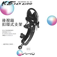 MIO MiVue 698 791 792 C330 C350 C317 C318 C319 688ds 890吸盤車架 歷史價格詳細信息