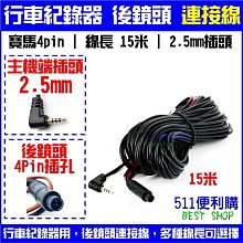 511 / The Quest For Paradise: Visions of Heaven and Eternity 歷史價格詳細信息