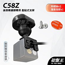 【專用螺絲貼】5入 浴室置物架 免打孔 無痕貼 歷史價格詳細信息