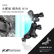 FLYone /領先者 專用GPS天線【FLYone泓愷】 歷史價格詳細信息