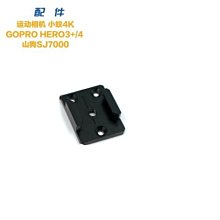 小青蛙數位 gopro 8 7 6 5 4 3 平面座 CNC 鋁合金平面底座含 1/4 攝像機接口 黑 SJ4000 價格比較,價格查詢,歷史價格詳細信息