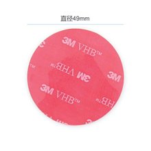 小牛蛙數位 3M VHB 1/4車架 行車記錄器 支架 行車記錄器支架 行車記錄器固定座 1/4固定座 歷史價格詳細信息