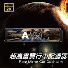 【現貨/贈64G】【響尾蛇 X6】GNVT夜視成像技術 超清晰的夜視 雙鏡頭1080P+WIFI+TS碼流 行車紀錄器 歷史價格詳細信息