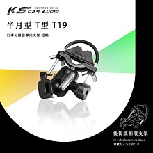 支架 吸盤 攝錄王 Z6 Z6+ 快譯通 Abee V57 V57GS V57G V57GH V35 V34 V50 歷史價格詳細信息