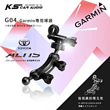 支架王 GARMIN GDR E530 E560 S550 W180 專用 行車紀錄器【後視鏡支架 配件】X50 歷史價格詳細信息