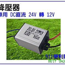直流變壓器zsg-1000380v/220v/127v三相整流變壓器 歷史價格詳細信息