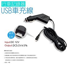 適用各種車型WIFI 隱藏式高清行車記錄儀 1080P 24小時停車監控 歷史價格詳細信息