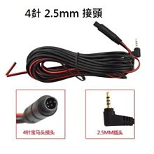 數位4DO介面卡 4繼電器輸出 可控制鐵捲門 手機APP影像控制 可搭配XVR 歷史價格詳細信息