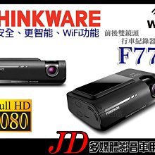 【JD 新北 桃園】日本中道 Nakamichi NBF618A 6x8 8吋主動式薄型低音 超低音 重低音喇叭。公司貨 歷史價格詳細信息
