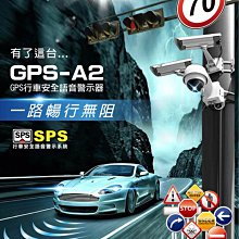 {鼎富拿國際} 響尾蛇A8 1296P 前後錄影 4.5吋超大影幕  2K超強夜拍 倒車影像顯示 手機影幕畫質呈現 歷史價格詳細信息