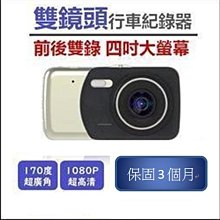 雙鏡頭超清視頻顯微鏡數碼測量維修工業高清電子視頻顯微鏡200萬 歷史價格詳細信息