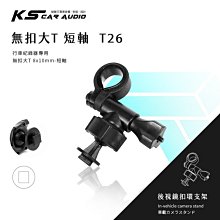 T26-C02 桌上型13~27吋 雙節旋臂 液晶 電腦螢幕架 雙螢幕 夾鎖桌2用 歷史價格詳細信息