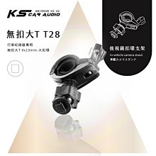 後視鏡支架 攝錄王 Z6 Z6+ 快譯通 Abee V57 V57GS V57G V57GH V35 V34 V50 歷史價格詳細信息