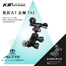 【發現者】掃描者 PM520D 前後鏡頭 行車記錄+GPS測速+軌跡記錄 倒車顯影 贈16G卡 歷史價格詳細信息