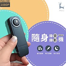 HD3S 針孔攝影機 1080P 側錄器 監視器 行車紀錄器 支援128G 移動偵測  蝦皮直送 歷史價格詳細信息