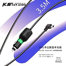 得力USB插座開關插排接線板多功能排插延長線電源插座延長線 歷史價格詳細信息