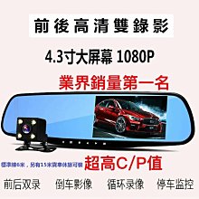 車用後視鏡雙頭風扇(USB 風扇 車用電扇 車用風扇 雙出風口 360度調整) 歷史價格詳細信息