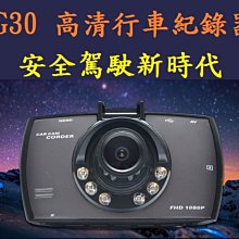 行車記錄儀外殼壓鑄 鋁合金外殼殼型鑄造來圖訂製 歷史價格詳細信息