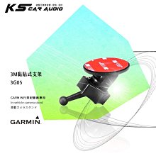 支架王 GARMIN GRD C300 / GDR E350 / GDR 50 行車紀錄器專用【後視鏡扣環式支架】↘250元 B10B 歷史價格詳細信息