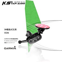 3G06【3M多角度黏貼式支架】GARMIN GDR E530 GDR E560 GDR S550 W180 歷史價格詳細信息