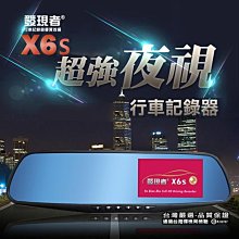 【發現者】V339 SONY曲面鏡 V331(前後鏡)1296p行車記錄+倒車顯影+GPS 送16G卡 歷史價格詳細信息