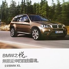 自由靈魂專櫃水鑽花型手鍊--原價四千多元 歷史價格詳細信息