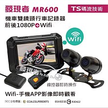 贈32G+車門警示燈4入 發現者 X21D (TS碼流版) 11.3吋 流媒體電子後視鏡 雙鏡頭1080P行車紀錄器 歷史價格詳細信息
