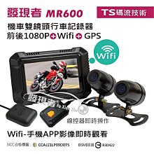 【發現者】GPS-F53衛星 全頻雷達測速器(優惠價中) 高規格*100%台灣製造 歷史價格詳細信息